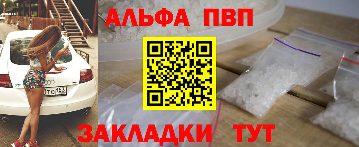 Альфа ПВП СК Лянтор