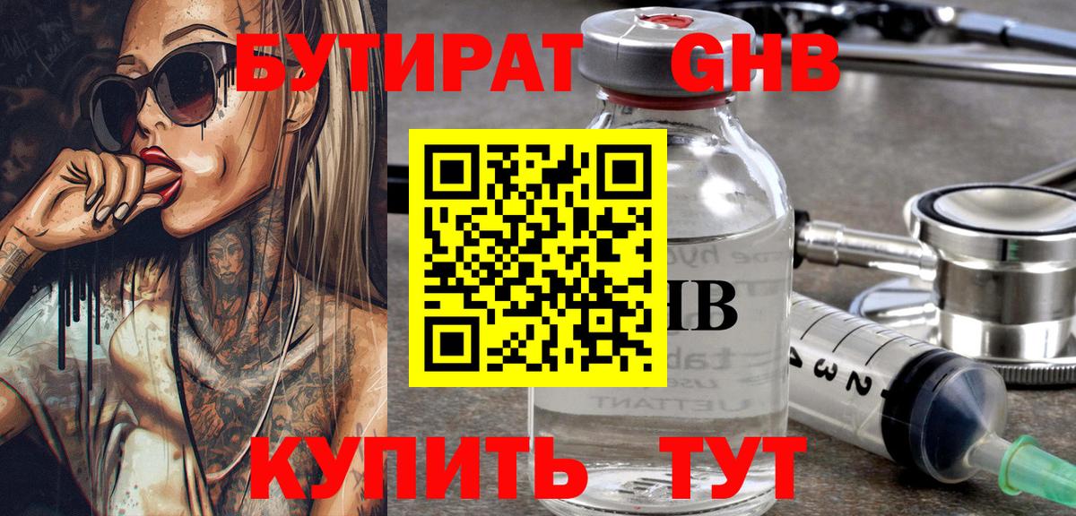 КОКАИН  Лянтор  Вход с VPN  ЭКСТАЗИ  Бошки Шишки  Наркошоп  Альфа ПВП СОЛЬ кристаллы  Меф кристаллы 