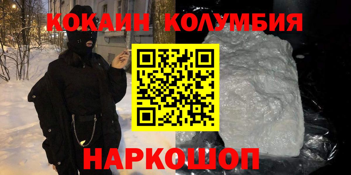 КОКАИН 99% Лянтор