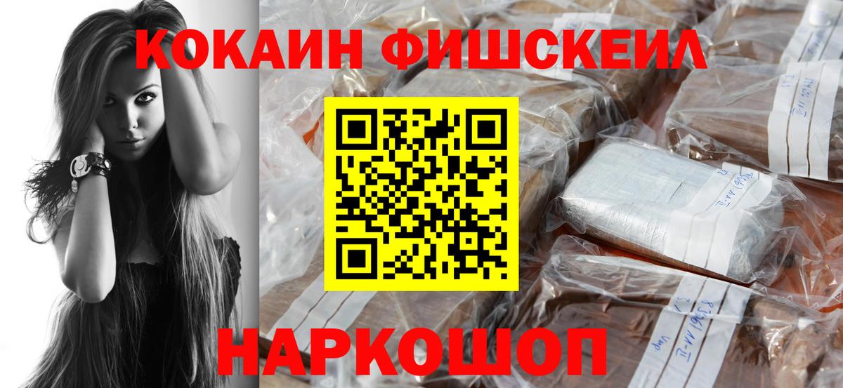 COCAIN Columbia  COCAIN  Лянтор  Cocaine Перу  Вход с VPN 