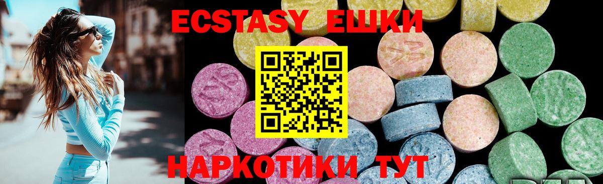ЭКСТАЗИ  ЭКСТАЗИ диски  darknet клад  Лянтор  Вход с VPN  мега как войти 