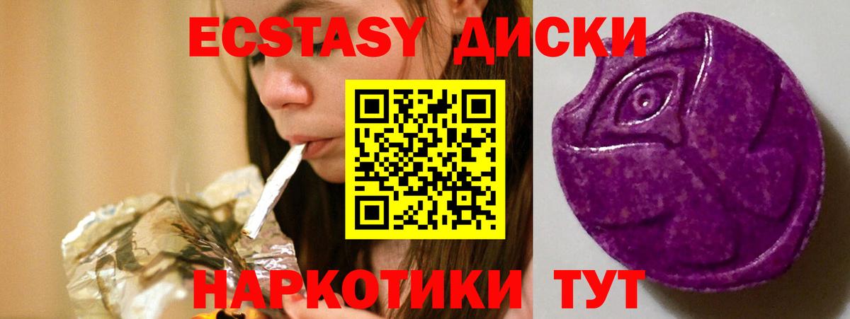 ЭКСТАЗИ DUBAI Лянтор