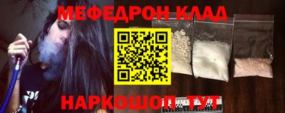 марки lsd Ипатово