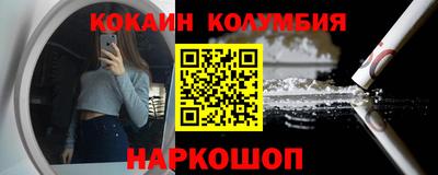 марки lsd Ипатово