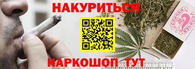 марки lsd Ипатово