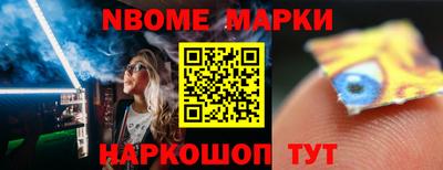 марки lsd Ипатово