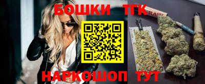 шишки Изобильный