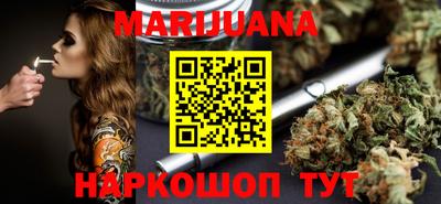марки lsd Ипатово