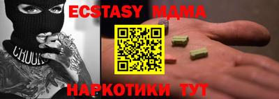 марки lsd Ипатово