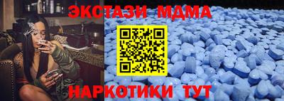шишки Изобильный