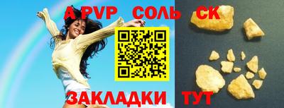 шишки Изобильный