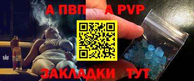 молекула духа Кандалакша