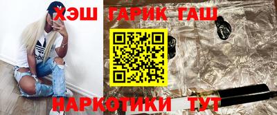 гашиш Ирбит