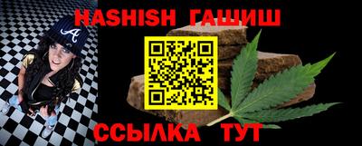 гашиш Ирбит