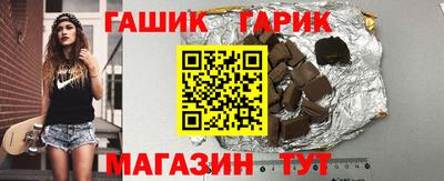гашиш Ирбит