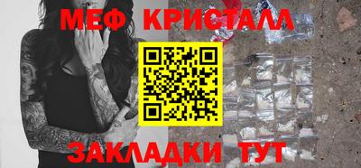 марки lsd Ипатово