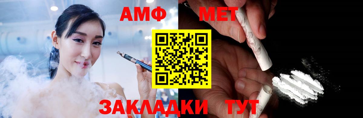 МЕТАМФЕТАМИН  МЕТАМФЕТАМИН винт  Лянтор  Вход с VPN  МЕТАМФЕТАМИН винт 