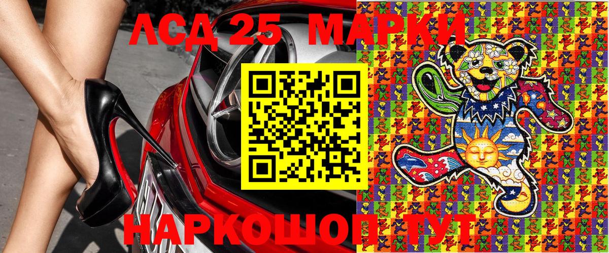 где продают наркотики  Вход с VPN  Лянтор  Наркотические марки 1,5мг 