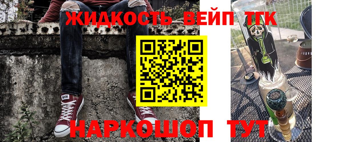 Дистиллят ТГК гашишное масло Лянтор