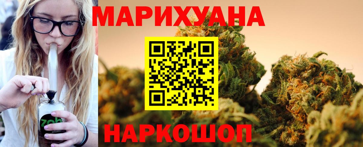 Бошки марихуана Ganja  Шишки марихуана план  Лянтор  Вход с VPN  Шишки марихуана VHQ 